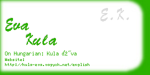 eva kula business card